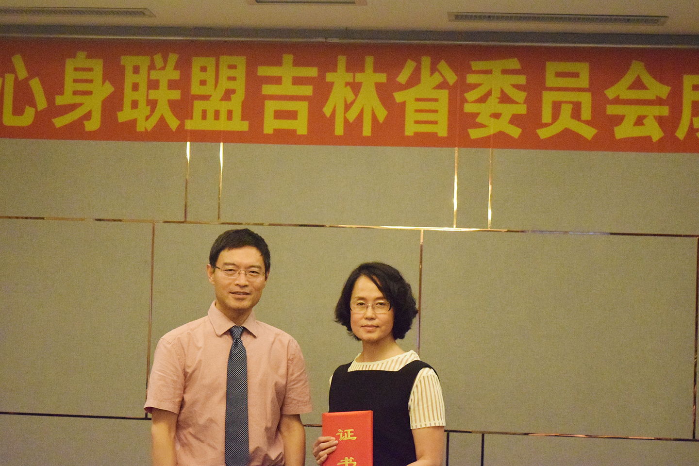 吉林個人.jpg